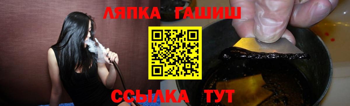 Видное  ГАШ hashish  ГАШИШ  Гашиш хэш  купить наркоту  Вход с VPN 