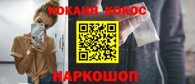 наркотики Боровичи
