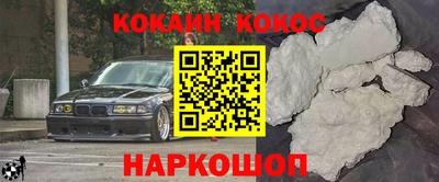 наркотики Боровичи