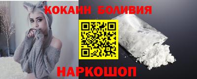 мефедрон Братск