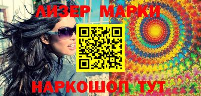 наркотики Боровичи