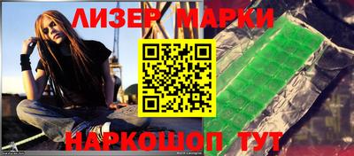 2c-b Брянск