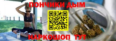 мефедрон Братск