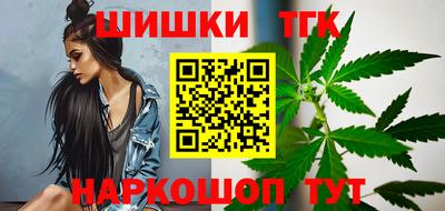 мефедрон Братск