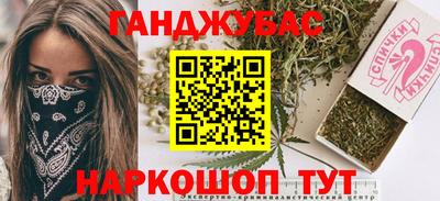 мефедрон Братск