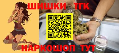 наркотики Боровичи