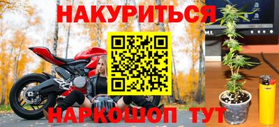 мефедрон Братск