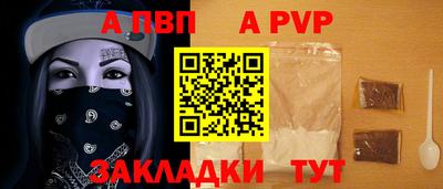 наркотики Боровичи