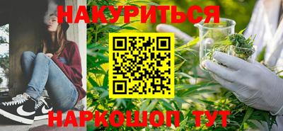наркотики Боровичи