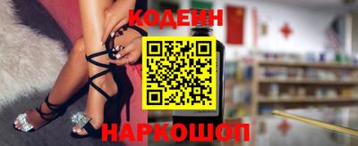 мефедрон Братск
