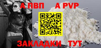 мефедрон Братск