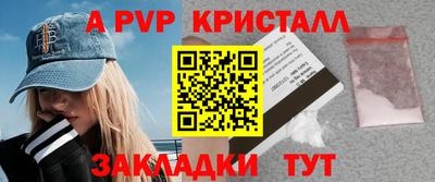 мефедрон Братск