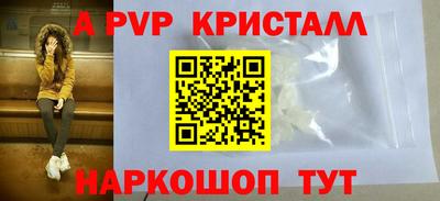 мефедрон Братск
