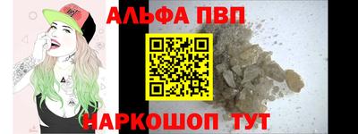наркотики Боровичи