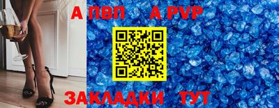 мефедрон Братск