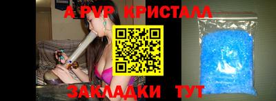мефедрон Братск