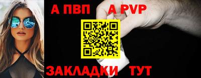 мефедрон Братск