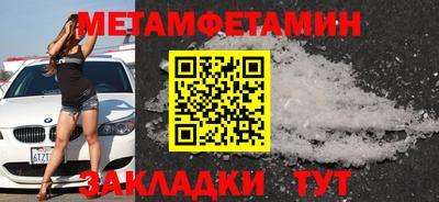 первитин Владимир