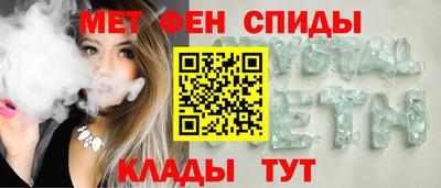2c-b Брянск