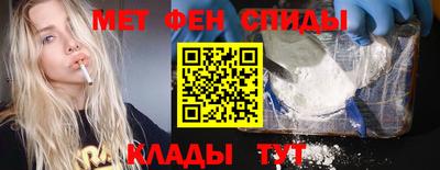 мефедрон Братск