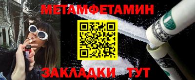 первитин Владимир