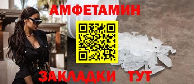 мефедрон Братск