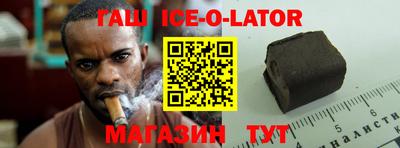 spice Владивосток