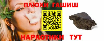наркотики Боровичи