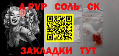 наркотики Боровичи