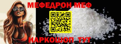 наркотики Боровичи