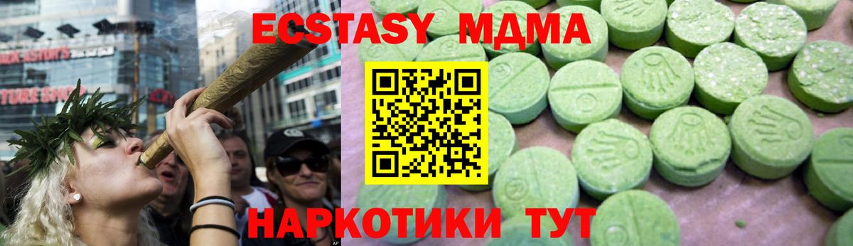 Цена  Мефедрон кристаллы  Меф МЯУ МЯУ  ГАШ  Вход с VPN  Видное  ГАШИШ  Бошки Шишки  Кокаин 