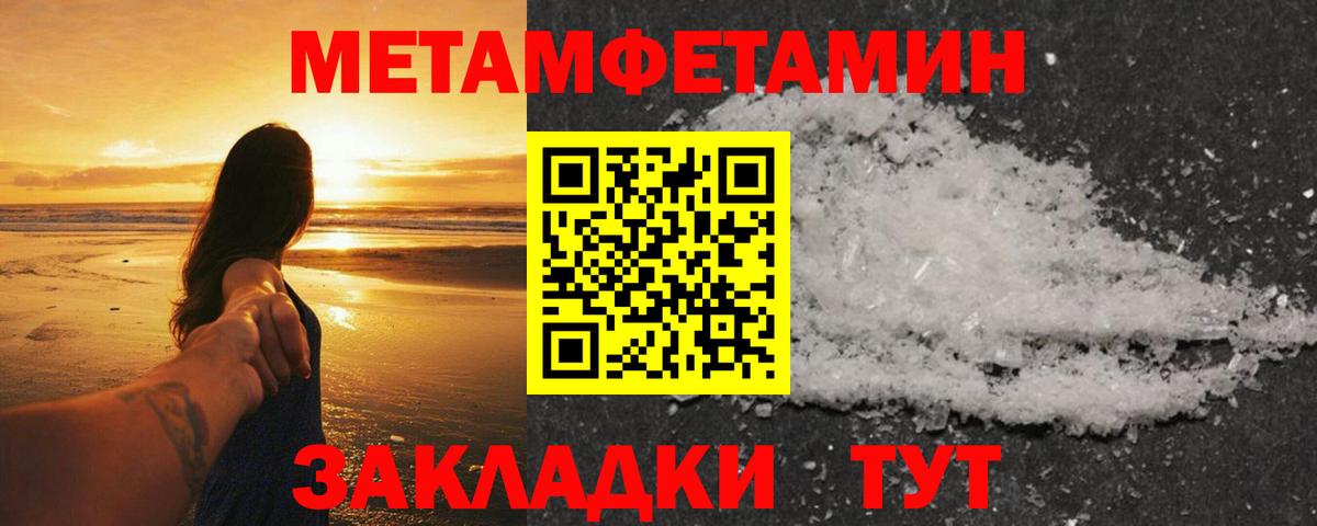 МДМА Видное