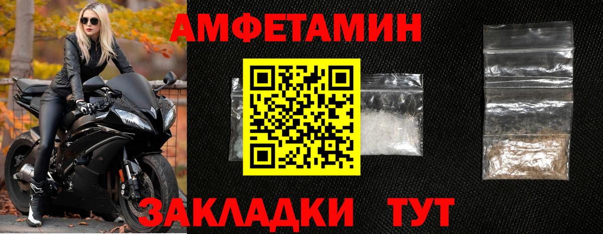 Первитин Methamphetamine  Вход с VPN  Первитин Methamphetamine  Видное 