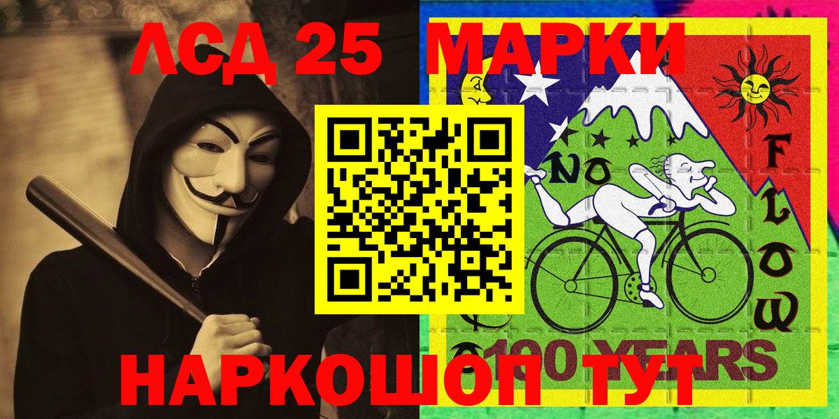 Марки N-bome 1,5мг  Вход с VPN  Видное 