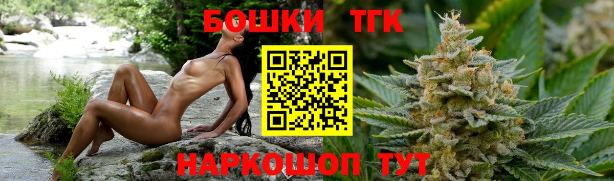 Шишки марихуана индика  Вход с VPN  Видное  Марихуана ГИДРОПОН 